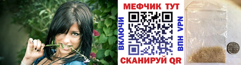 Наркошоп купить ГАШ  MDMA  МЕФ  АМФЕТАМИН  Конопля  А ПВП  Ишим