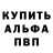 Метадон белоснежный Eszhanov 123