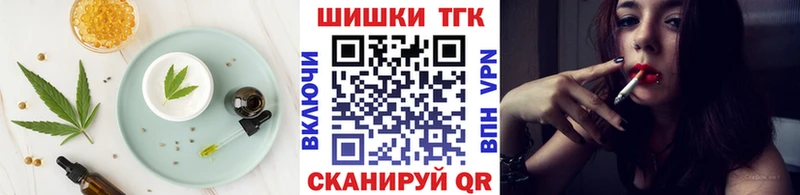Купить закладки  Ишим  Еда ТГК конопля 