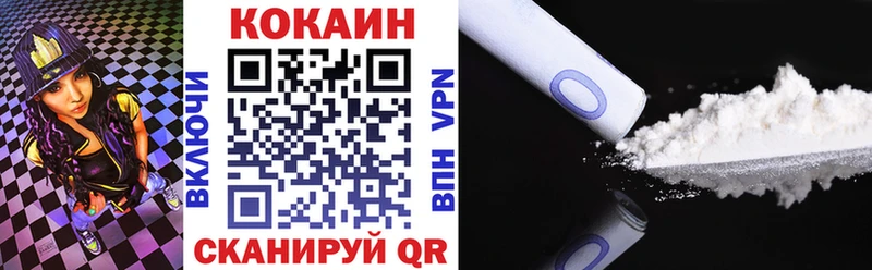 Cocaine 99%  Купить где  Ишим 