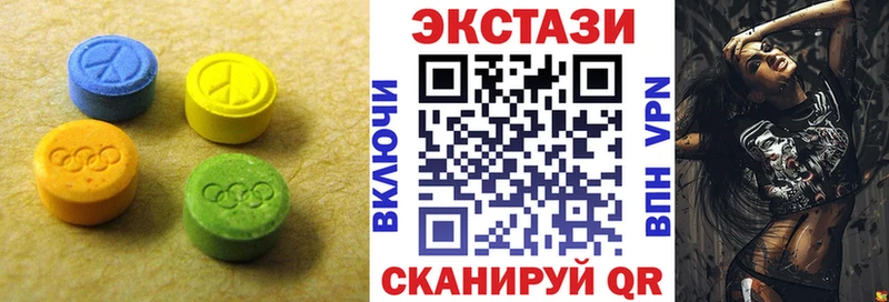 Купить закладки  Ишим  Ecstasy Cube 