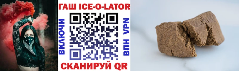 ГАШИШ 40% ТГК  Купить где  Ишим 
