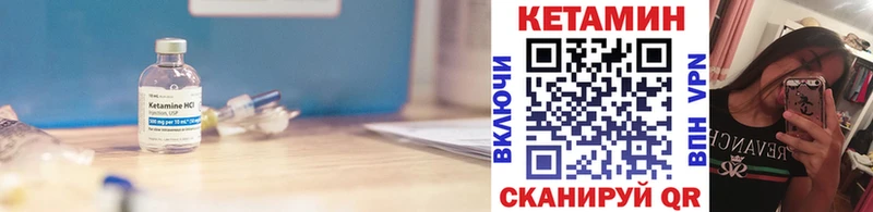 Купить где  Ишим  Кетамин ketamine 