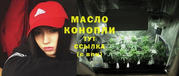 мефедрон мука Елабуга