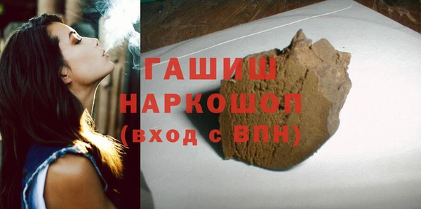 мефедрон мука Елабуга
