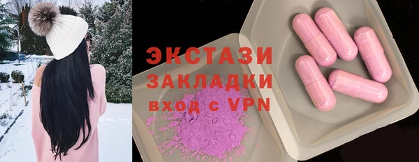 мефедрон мука Елабуга