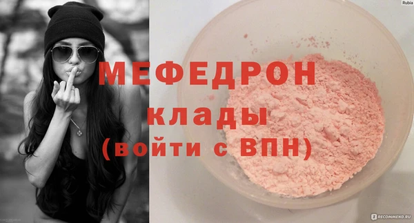 COCAINE Ельня