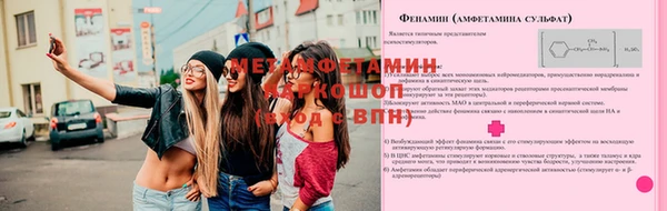 мефедрон мука Елабуга
