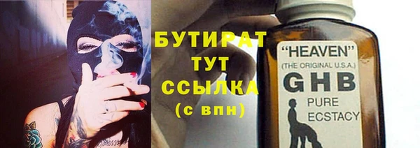 COCAINE Ельня