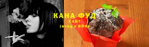 мефедрон мука Елабуга