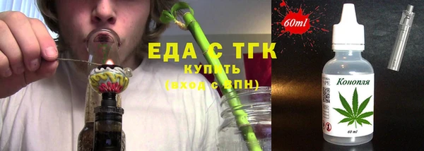 COCAINE Ельня