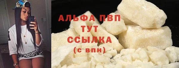 мефедрон мука Елабуга