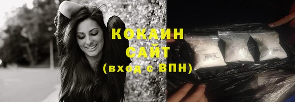 COCAINE Ельня
