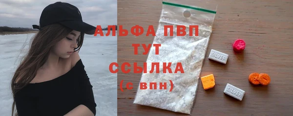 мефедрон мука Елабуга