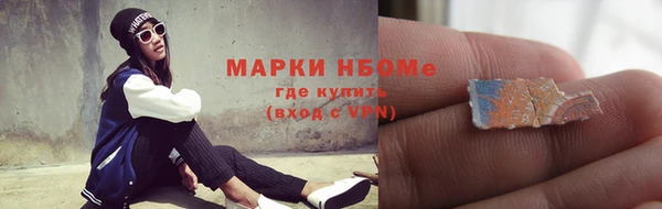 амфетамин Дмитровск