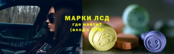 амфетамин Дмитровск