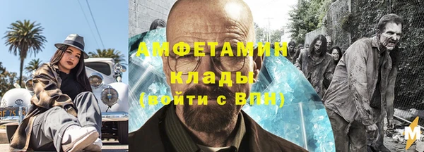 мефедрон мука Елабуга