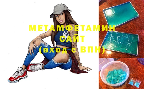амфетамин Дмитровск
