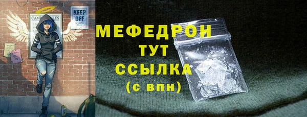 COCAINE Ельня