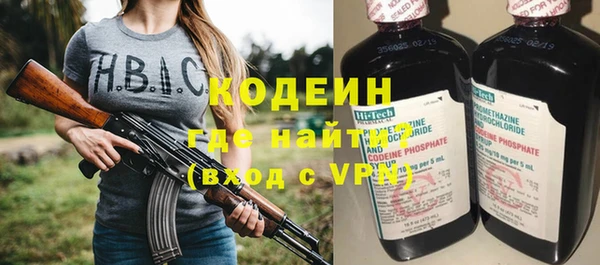 COCAINE Ельня