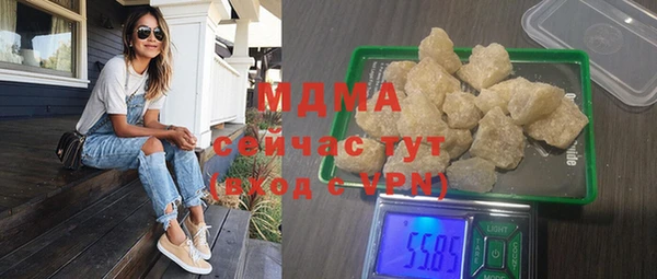 COCAINE Ельня
