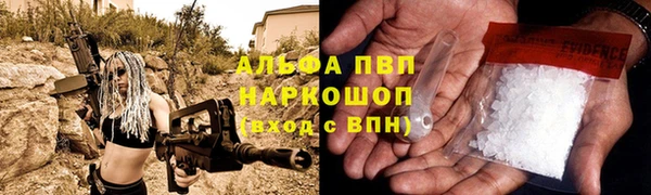мефедрон мука Елабуга