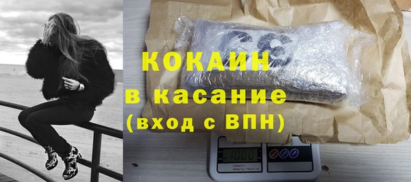 COCAINE Ельня