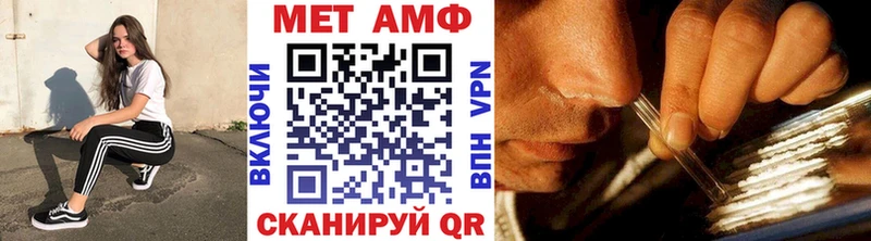 МЕТАМФЕТАМИН Декстрометамфетамин 99.9%  Купить где  Ишим 