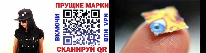 Марки 25I-NBOMe 1,5мг  Купить закладки  Ишим 
