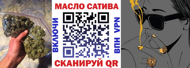 Дистиллят ТГК гашишное масло Купить Ишим